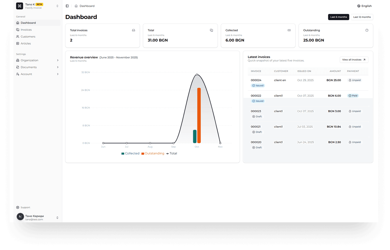 Fastify Invoice — bilingual invoicing software in Bulgarian and English